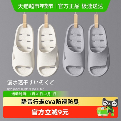 朴西新款浴室洗澡凉拖鞋凉拖鞋