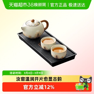 唐丰汝窑西施壶泡茶小套装家用宿舍一壶两杯二人茶具2人喝茶茶台