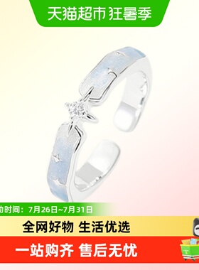 DODOGOGO女合金日韩甜美戒指