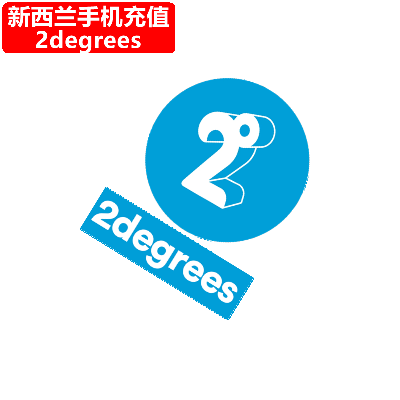 支持新西兰Vodafone/Spark/2degrees/Skinny手机号码，官方在线直充 拨打*100*1#查余额