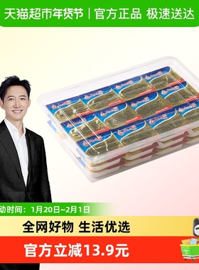 【下拉抢优惠】安佳动物黄油原味10g*36粒*1盒进口家用烘焙