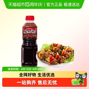 日本大昌烧肉汁日式烤肉酱汁烧烤料腌肉腌料蒜味蘸料蒜香酱油蘸酱