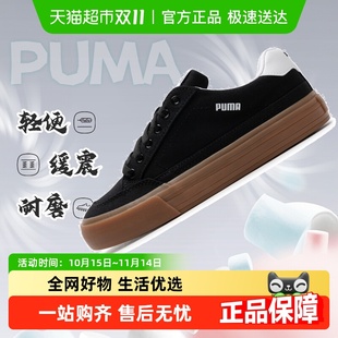 彪马Court 耐磨休闲鞋 Classic 透气轻便运动鞋 Vulc女帆布鞋 Puma