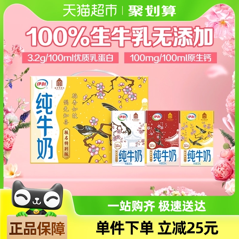 ޾שţ250ml*18鵰ס12²32.2Ԫ(88VIP 95)
