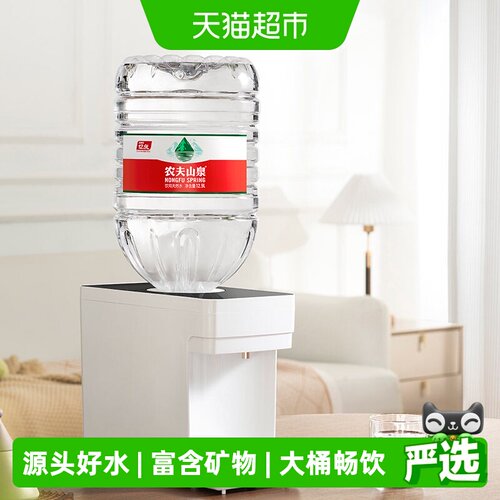 农夫山泉饮用天然水12.9L*2桶