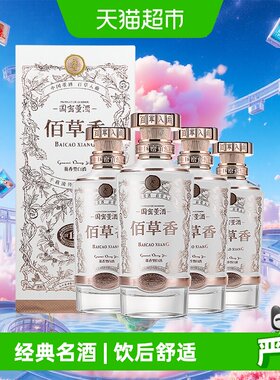董酒国密董酒佰草香白酒