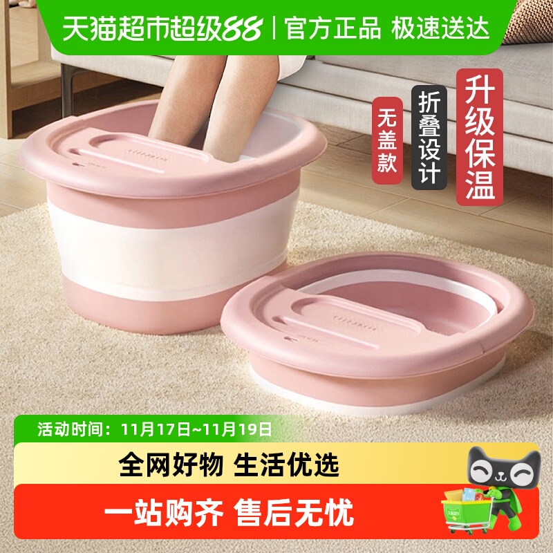 优勤便携式可折叠泡脚桶