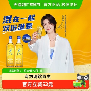 【徐明浩推荐】尊尼获加blonde耀澄苏格兰威士忌500ml*2调酒基酒