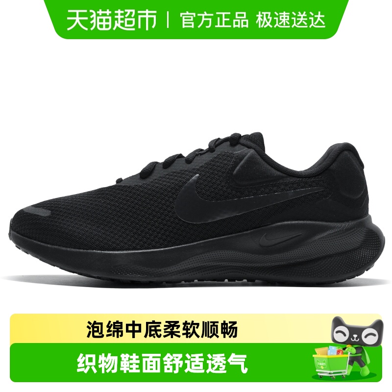 Nike/耐克运动休闲鞋FB8501-001