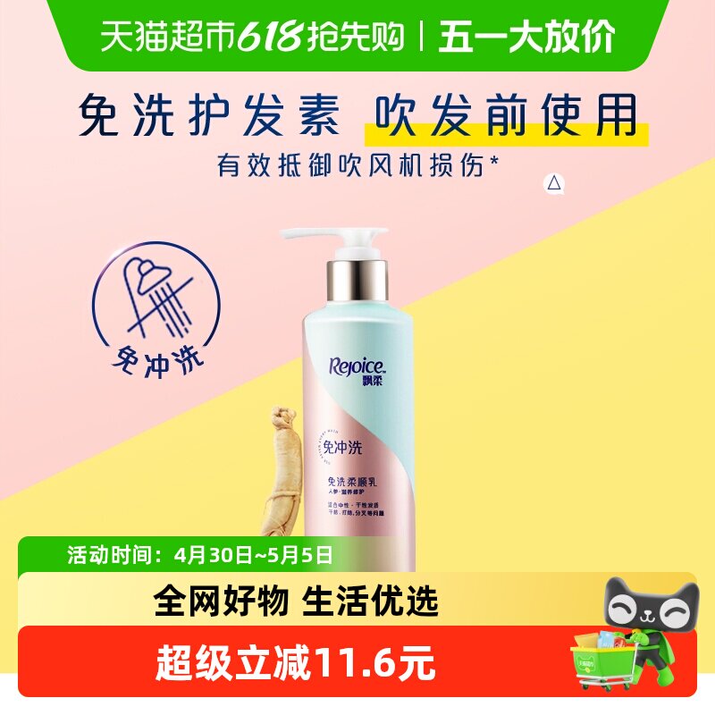 Ʈ���˲���ϴ�������޻����Ƹɿ�ë����˳��Ĥ����ٷ���Ʒ 26.7Ԫ
