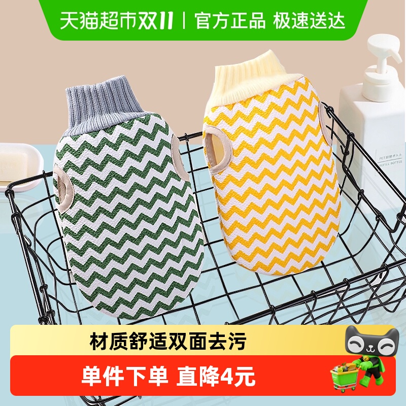 Edo搓澡巾沐浴手套擦搓泥去污双面成人男女洗澡家用搓背手套