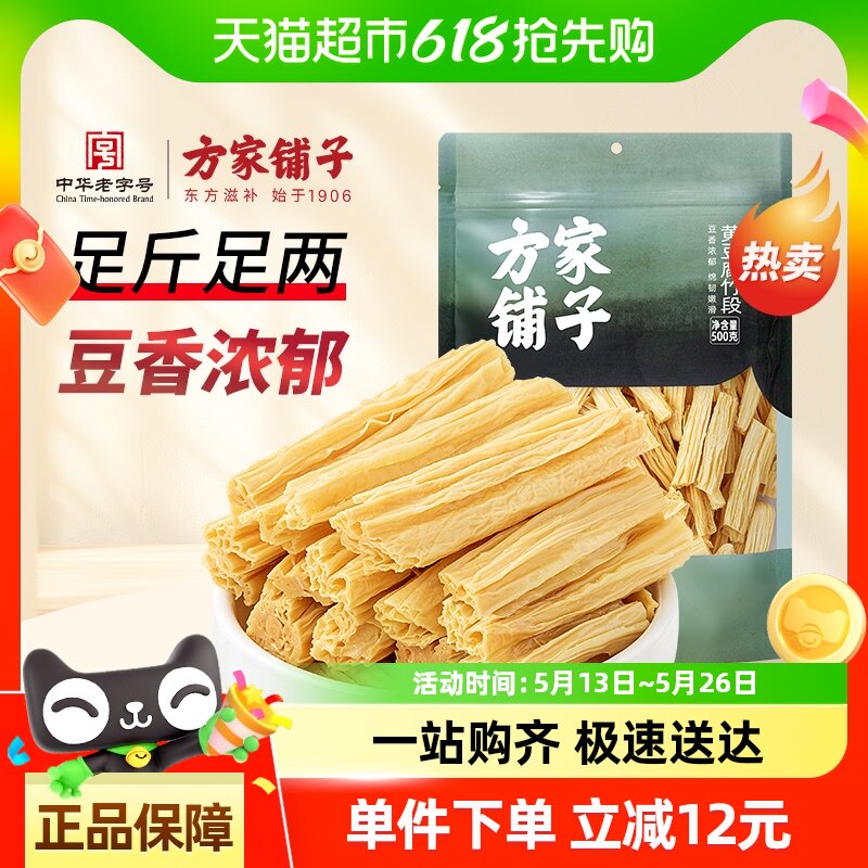 �������ӻƶ�ԭ������500g