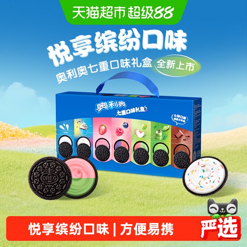 奥利奥夹心七重口味礼盒 35包 679g