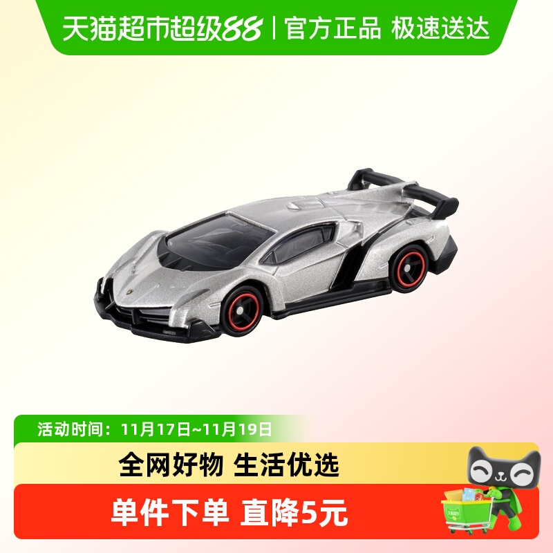 TOMY/多美卡合金小车模型