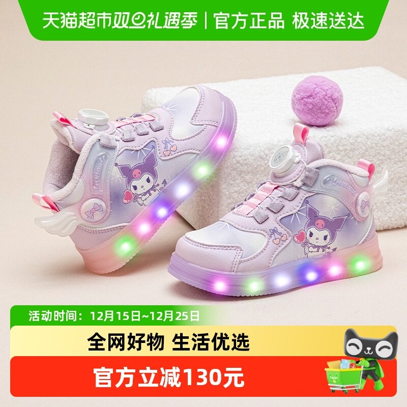 KUROMI库洛米冬季高帮板鞋