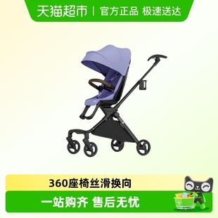 Qtus昆塔斯q10Jay飞鸟遛娃神器轻便双向可坐可躺高景观溜娃婴儿车