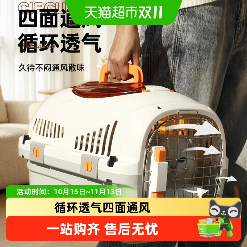 宠物航空箱带天窗猫咪专用猫笼子外出便携狗狗托运箱车载狗笼手提