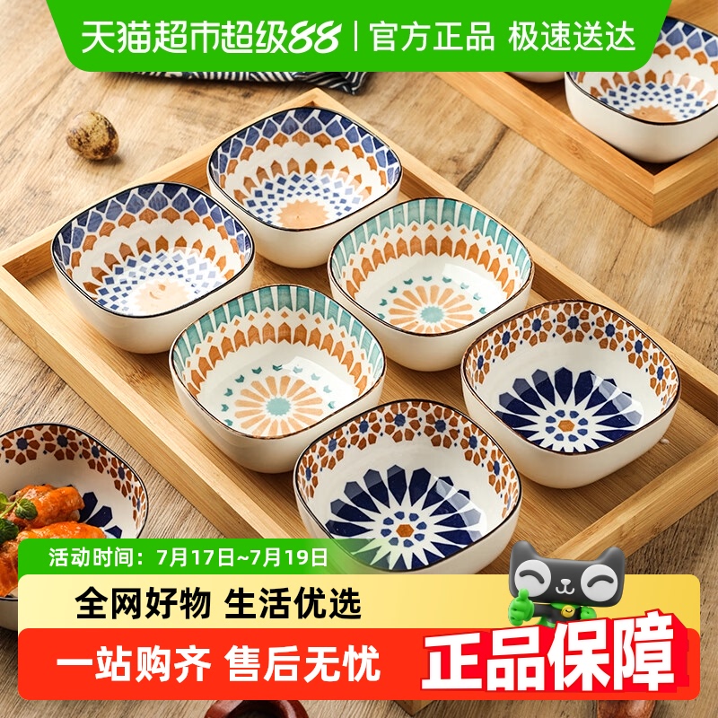 舍里波西米亚复古日式味碟