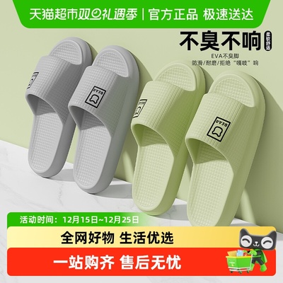 dmpd拖鞋男女eva简约防滑凉拖