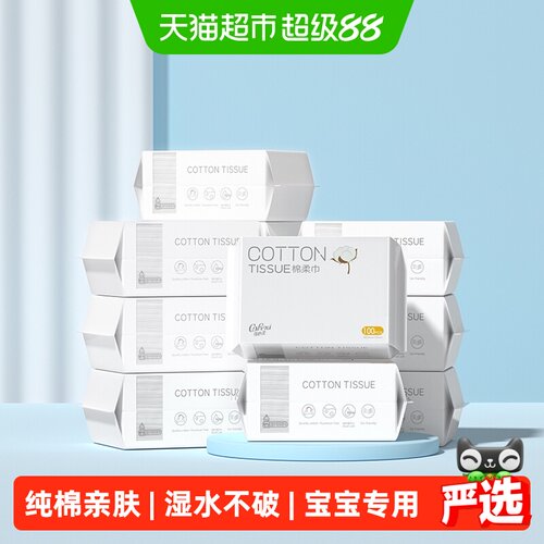可心柔幼儿棉柔巾100抽×12包