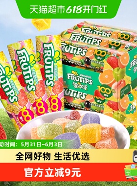 徐福记趣满果软糖真果汁糖果Q弹综合水果味解馋休闲零食60g*3罐