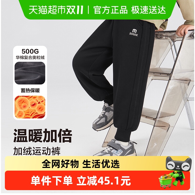 左西男童冬季新品裤子运动裤