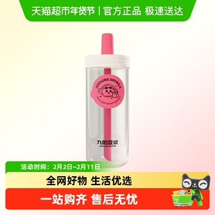 Joyoung soymilk/九阳豆浆搭配商品玻璃杯（非卖品）