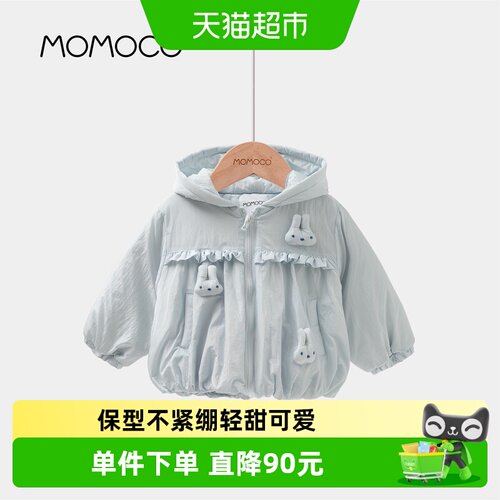 MOMOCO/玛米玛卡女童棉服外套