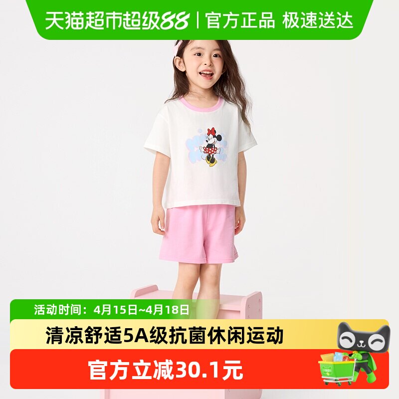 ����ʿ��IP������������ͯ˯����װ�ļ��յ�����Ůͯ�Ҿӷ������� 52.7Ԫ