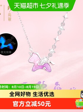珍尚银女款S925立锆生日礼物