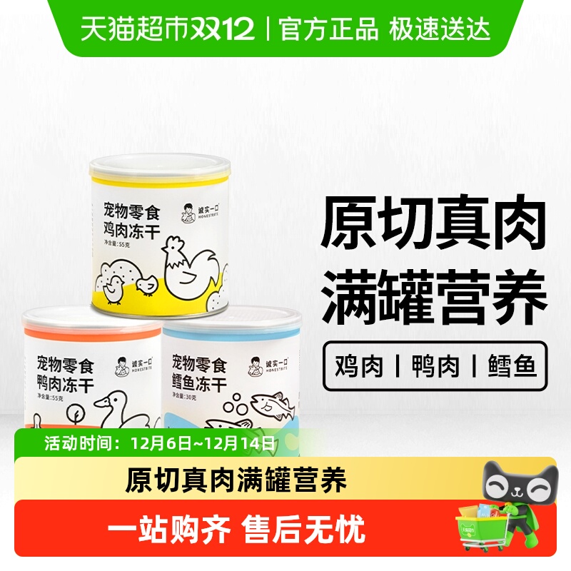 ƷʵһèʳӪװѼ 29.9Ԫ