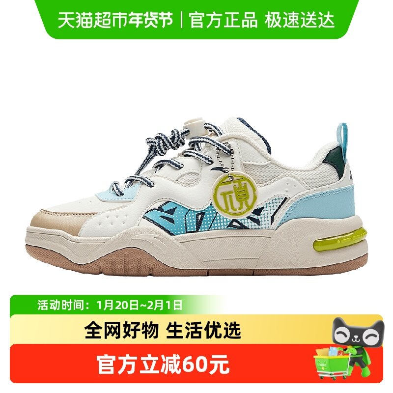 安踏儿童男大童板鞋2025秋季新款舒适防滑耐磨中大童潮流时尚板鞋,童鞋/婴儿鞋/亲子鞋,板鞋,淘宝优惠券,粉丝福利购,淘宝优惠卷