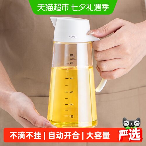 asvel不挂油玻璃油壶单手操作