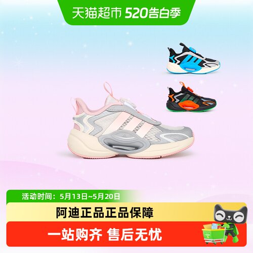 阿迪达斯春夏新款男女童运动鞋