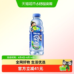 脉动观梅止渴饮猫薄荷瓶限定口味低糖维生素饮料出游做运动饮料