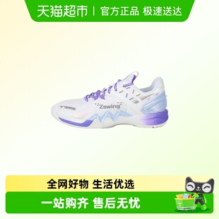 VICTOR/威克多胜利羽毛球鞋雅思系列黄雅琼郑思维P8500NLiteZSW