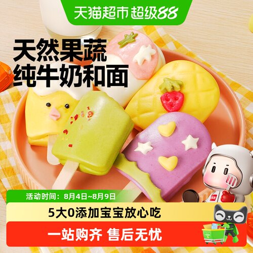 大希地儿童手指馒头奶香果蔬