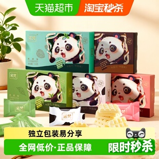 诺梵多口味薄片巧克力年货节解馋零食