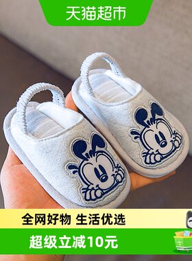 巴布豆防滑轻便软底儿童棉拖鞋