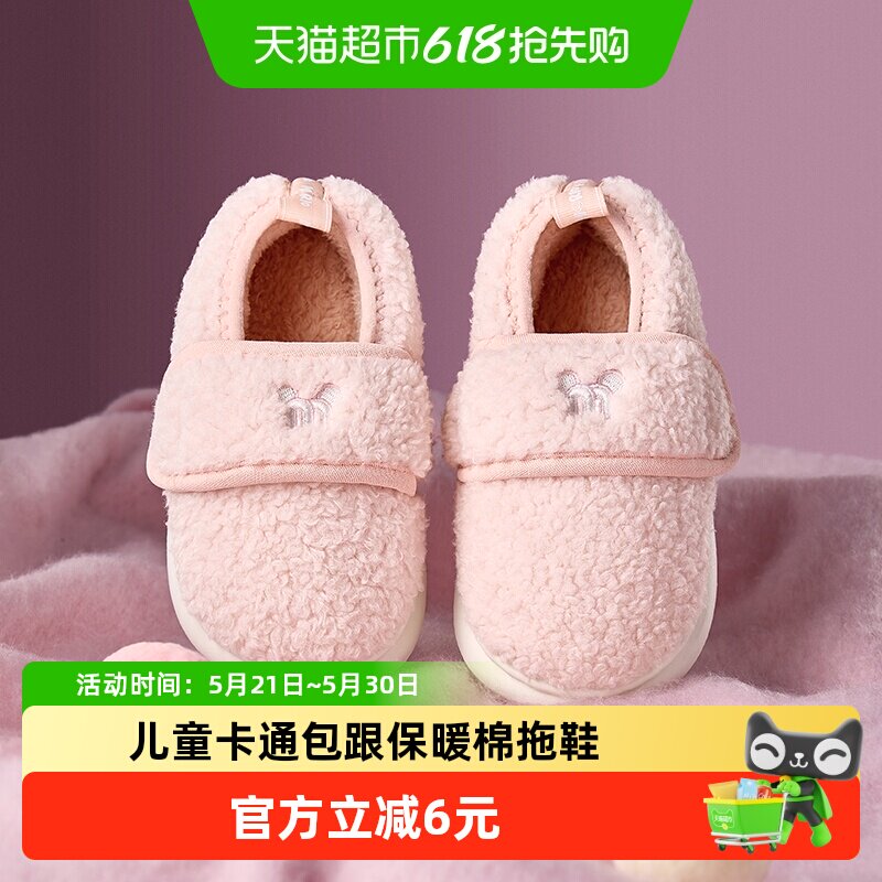 儿童棉拖鞋静音软底保暖冬季男童女童室内包跟毛毛鞋中大童棉拖鞋