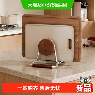 优勤不锈钢砧板架厨房台面沥水收纳置物架锅盖架子案板菜板放置架