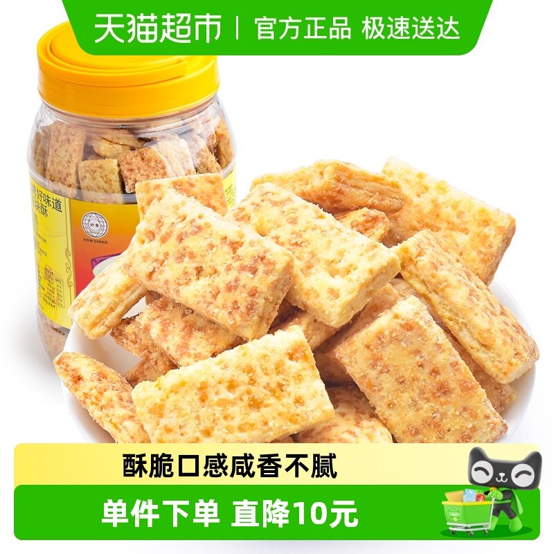 ̨������̵���ζ�����ֹ�װ����ǧ���ִ�������������ʳ�ز�С�� 29.8Ԫ