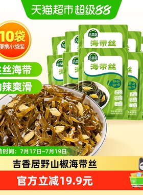 吉香居野山椒味腌菜泡菜榨菜
