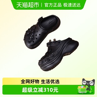 Crocs卡骆驰复古花簇Clog BAE轻便洞洞鞋透气舒适休闲鞋沙滩鞋