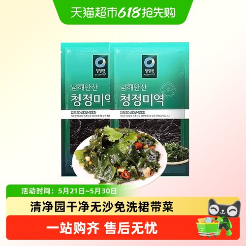 清净园韩国进口裙带菜不老不硬