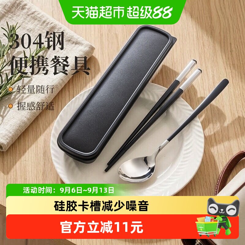 广意304不锈钢防滑筷头餐具套装图片