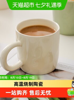 竹木本记马克杯温柔奶油风