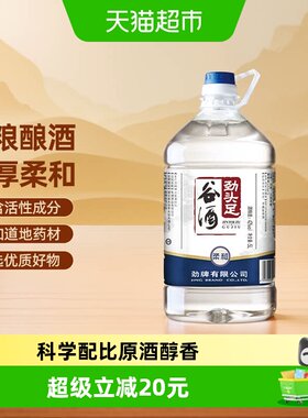 劲酒毛铺劲头足谷酒42度5L口粮酒