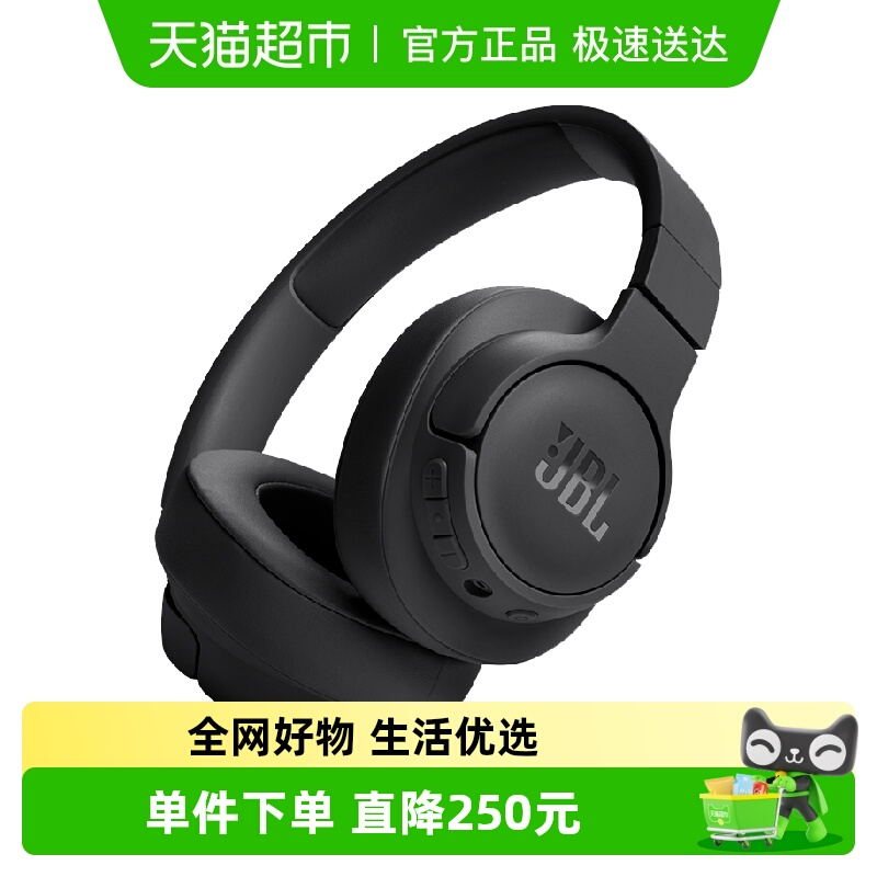 JBLT720BT头戴式蓝牙耳机