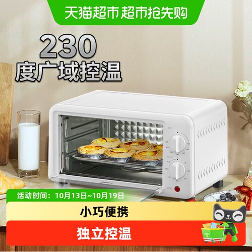 美的家用迷你小型多功能电烤箱